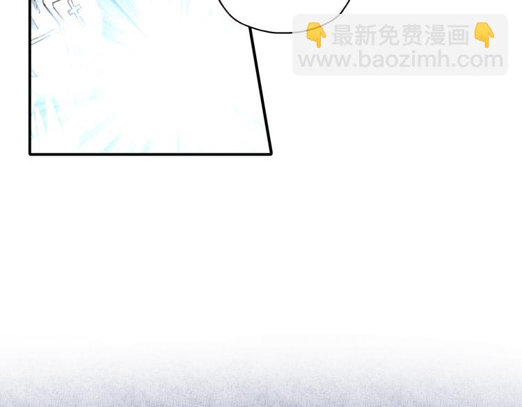 你再動我一下試試！ - 第22話 生命值歸零(3/3) - 4