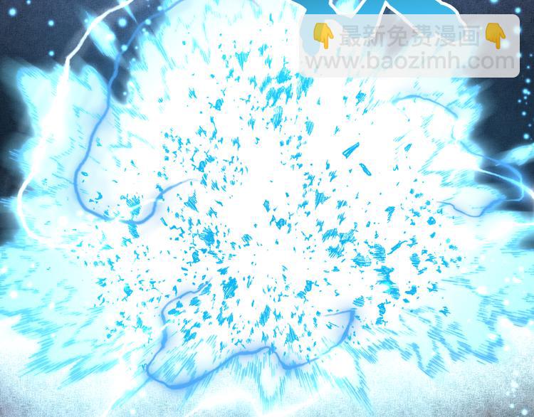 你再動我一下試試！ - 第22話 生命值歸零(3/3) - 6