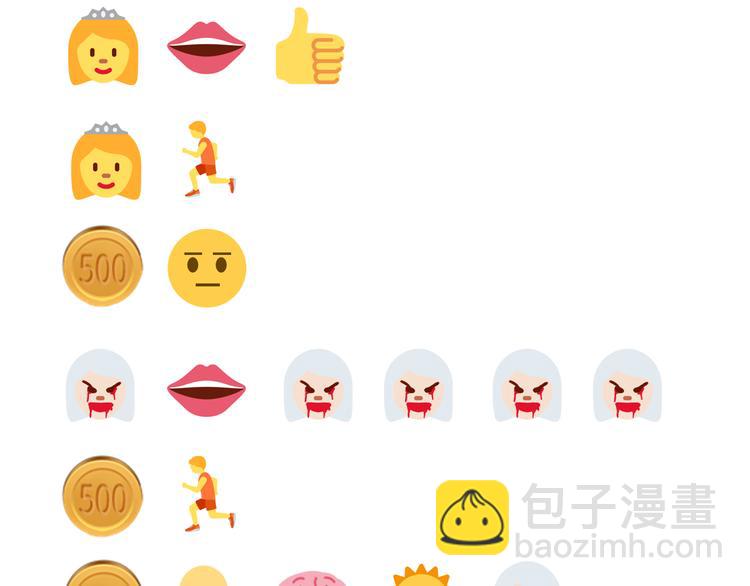 你再動我一下試試！ - 第22話 生命值歸零(3/3) - 3