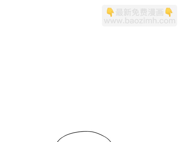 你再動我一下試試！ - 第22話 生命值歸零(1/3) - 2