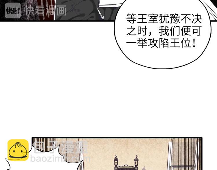 你再動我一下試試！ - 第22話 生命值歸零(2/3) - 1