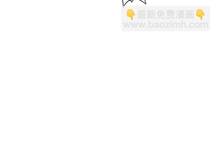 你再動我一下試試！ - 第22話 生命值歸零(2/3) - 3