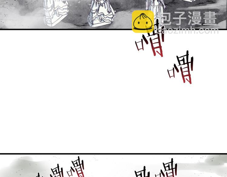 你再動我一下試試！ - 第22話 生命值歸零(2/3) - 7