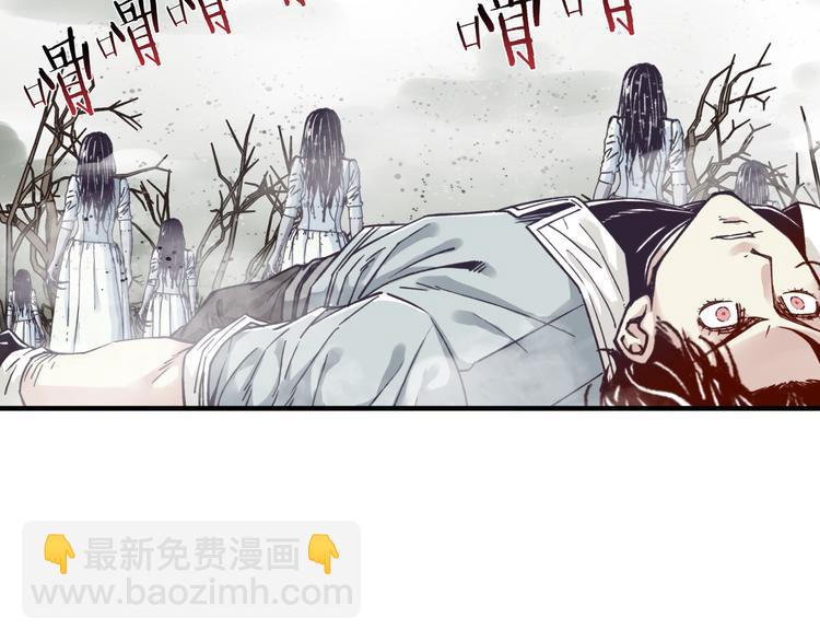 你再動我一下試試！ - 第22話 生命值歸零(2/3) - 8