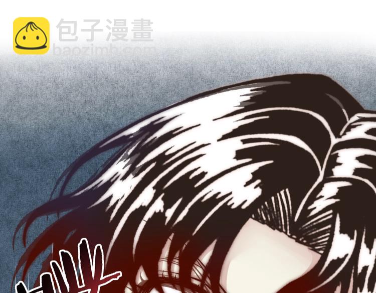 你再動我一下試試！ - 第22話 生命值歸零(2/3) - 2