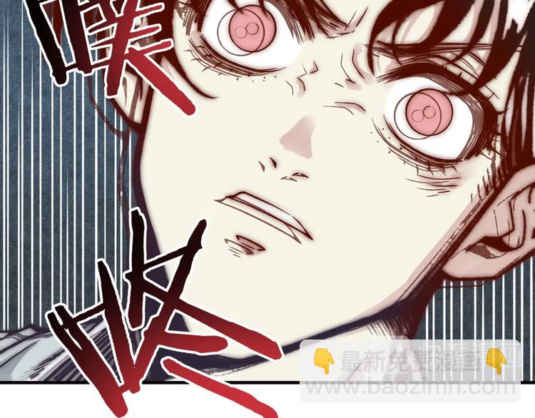 你再動我一下試試！ - 第22話 生命值歸零(2/3) - 3