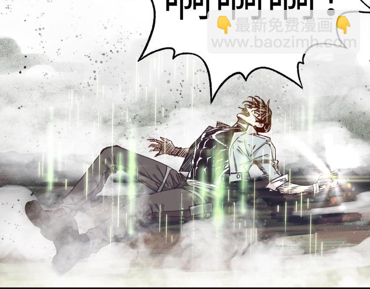 你再動我一下試試！ - 第22話 生命值歸零(2/3) - 5