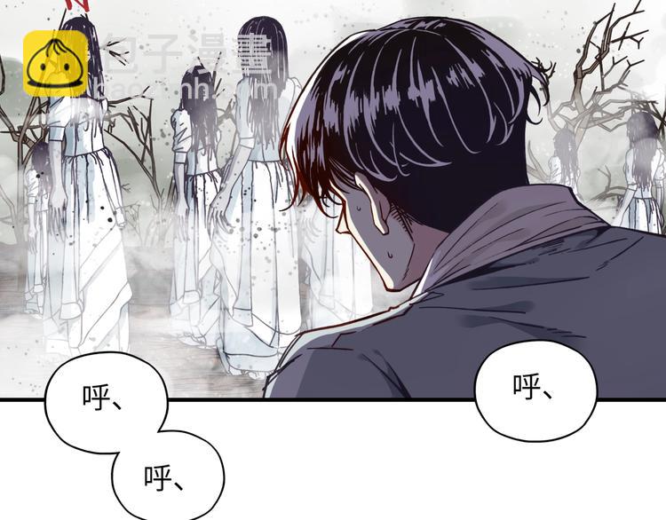 你再動我一下試試！ - 第22話 生命值歸零(2/3) - 1