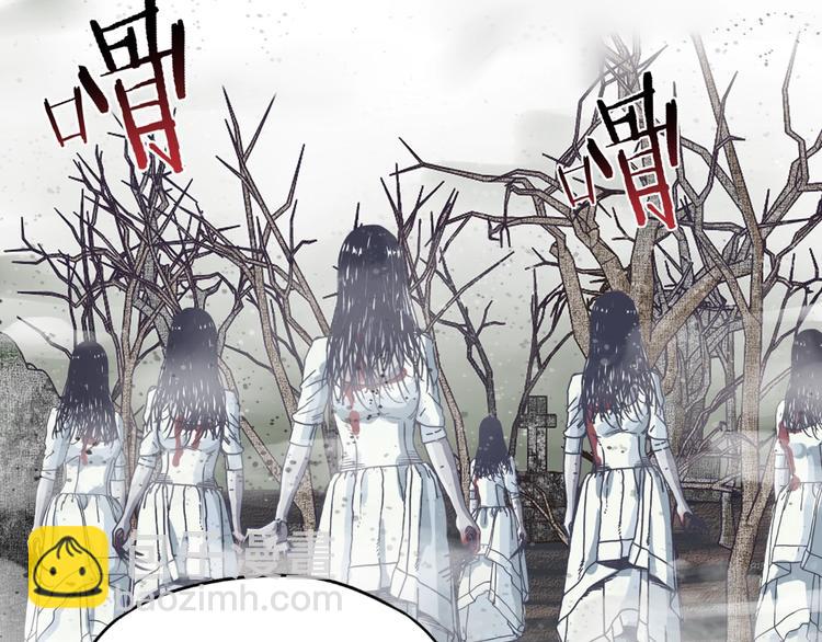 你再動我一下試試！ - 第22話 生命值歸零(2/3) - 3