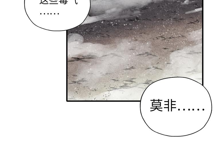 你再動我一下試試！ - 第22話 生命值歸零(2/3) - 1