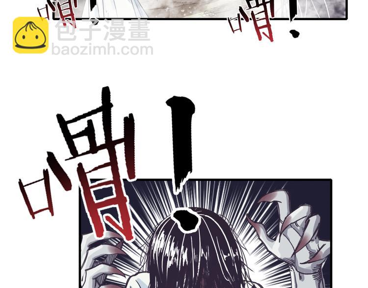 你再動我一下試試！ - 第22話 生命值歸零(2/3) - 3