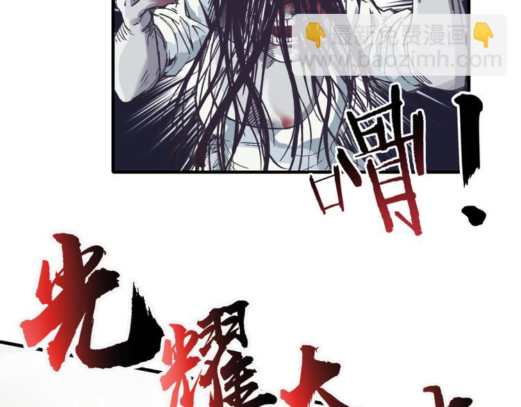 你再動我一下試試！ - 第22話 生命值歸零(2/3) - 4