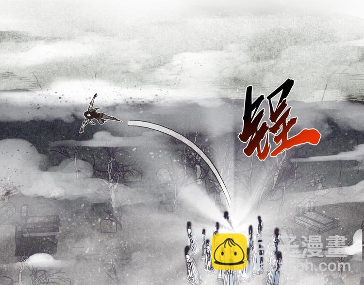 你再動我一下試試！ - 第22話 生命值歸零(2/3) - 7