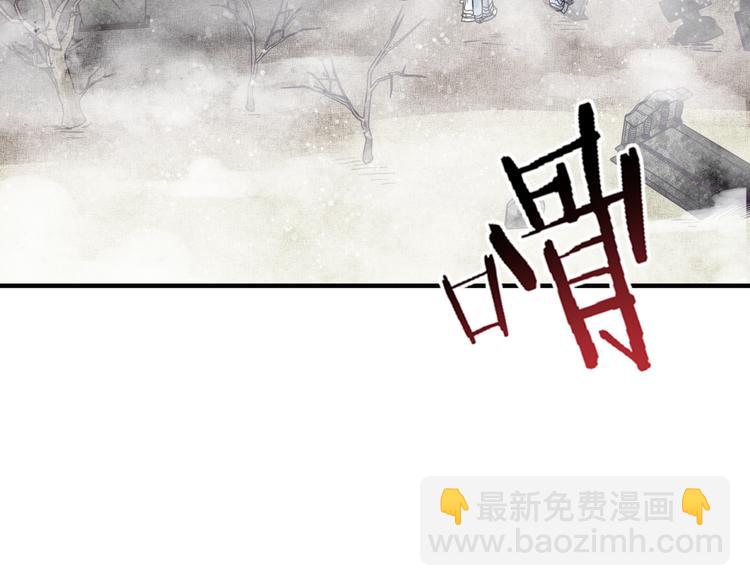 你再動我一下試試！ - 第22話 生命值歸零(2/3) - 8