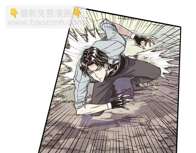 你再動我一下試試！ - 第22話 生命值歸零(2/3) - 1