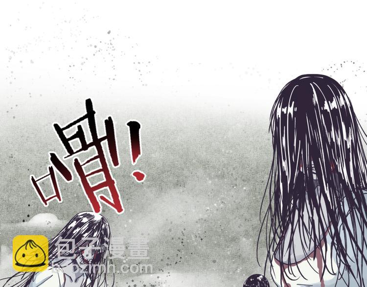 你再動我一下試試！ - 第22話 生命值歸零(2/3) - 4