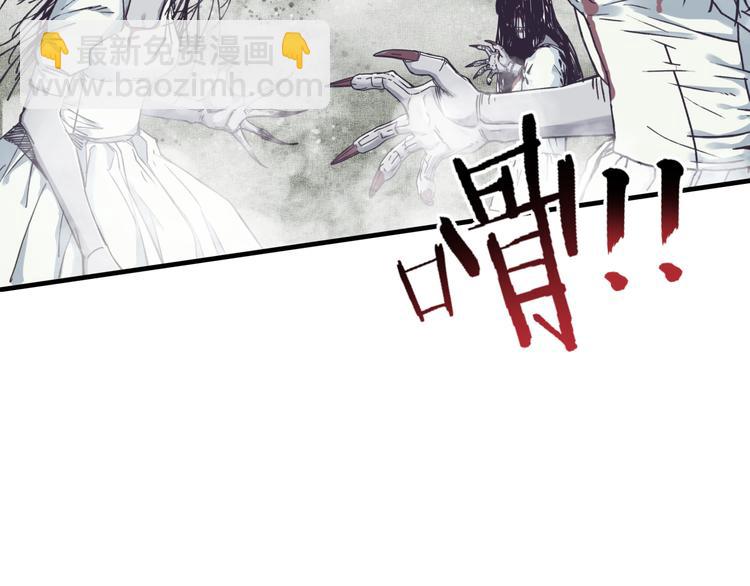 你再動我一下試試！ - 第22話 生命值歸零(2/3) - 5