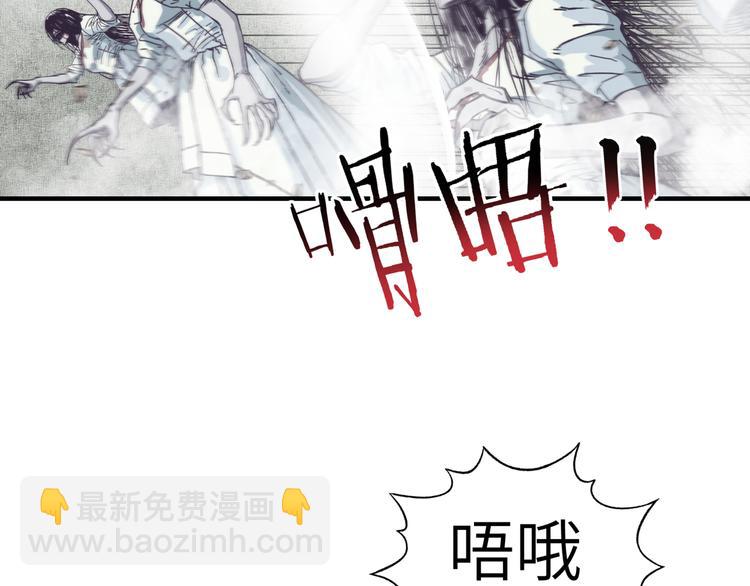 你再動我一下試試！ - 第24話 看我自己打自己！(3/3) - 5