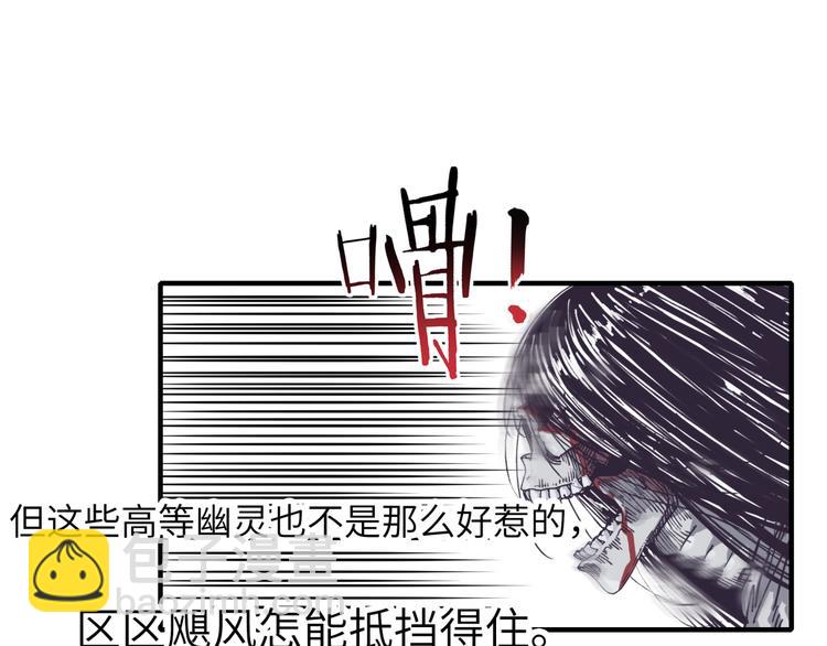 你再動我一下試試！ - 第24話 看我自己打自己！(3/3) - 2