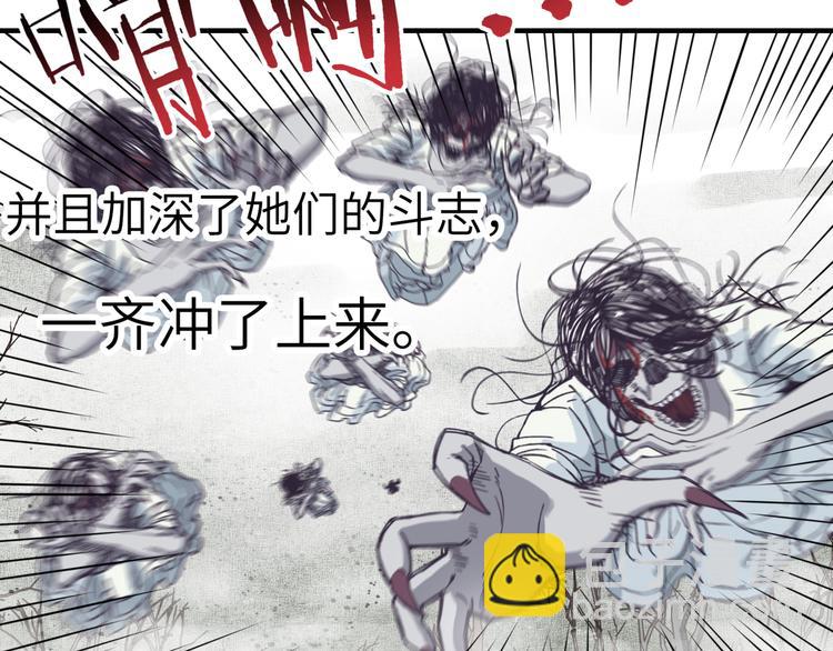 你再動我一下試試！ - 第24話 看我自己打自己！(3/3) - 4