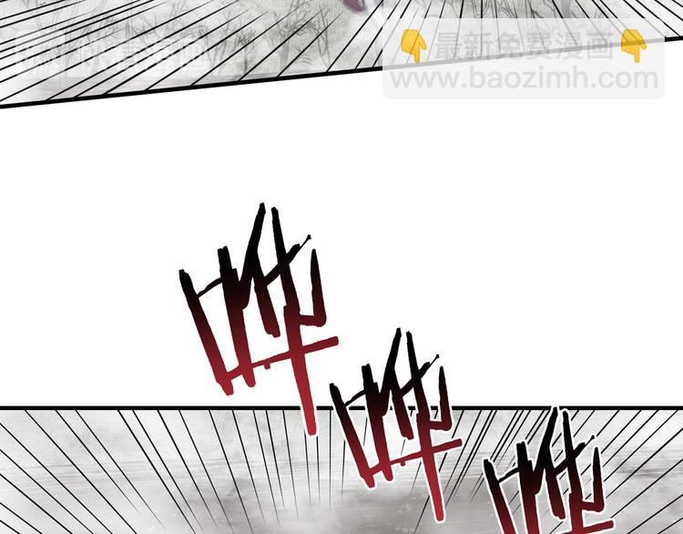 你再動我一下試試！ - 第24話 看我自己打自己！(3/3) - 5