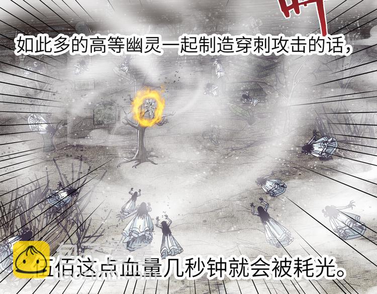 你再動我一下試試！ - 第24話 看我自己打自己！(3/3) - 6