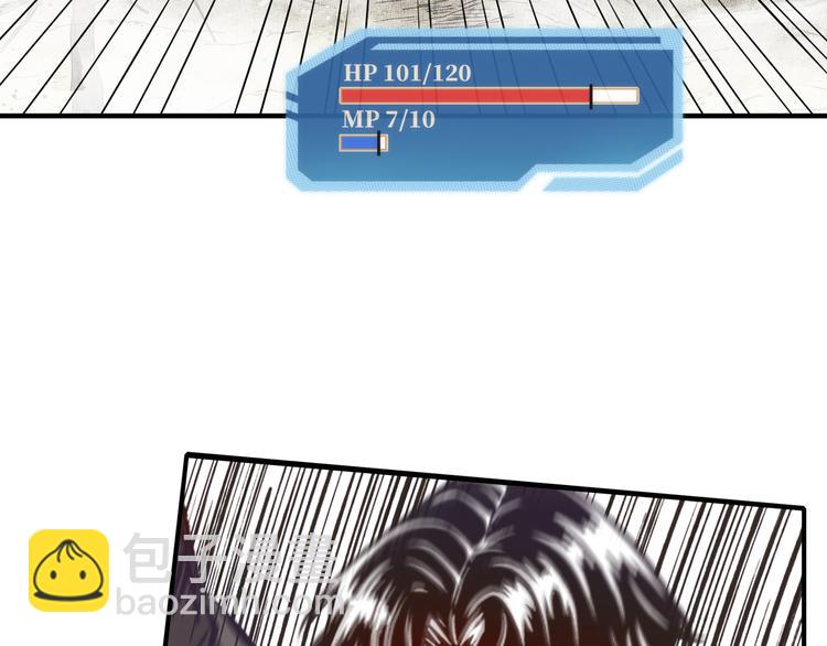 你再動我一下試試！ - 第24話 看我自己打自己！(3/3) - 1