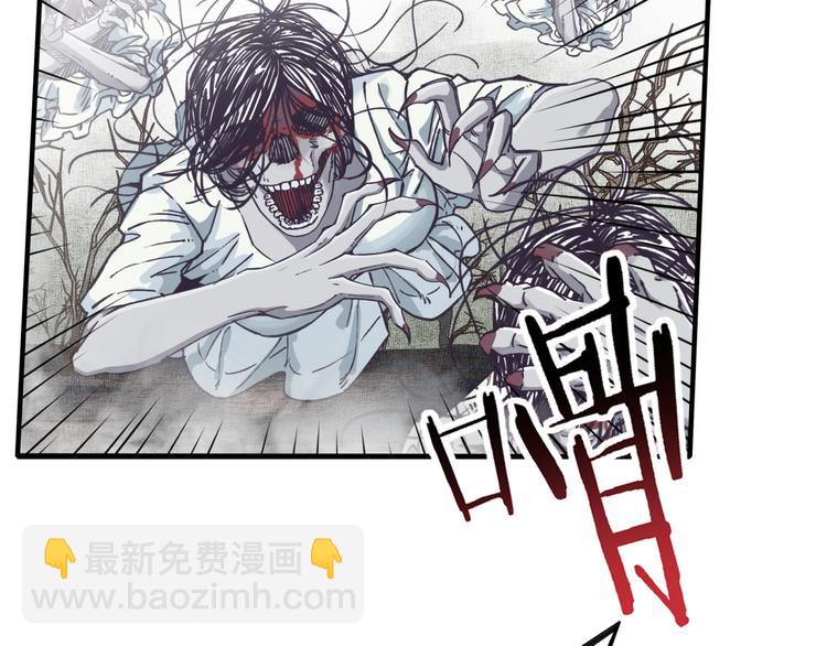 你再動我一下試試！ - 第24話 看我自己打自己！(3/3) - 4