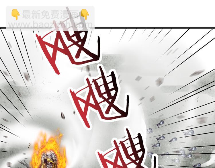 你再動我一下試試！ - 第24話 看我自己打自己！(3/3) - 1