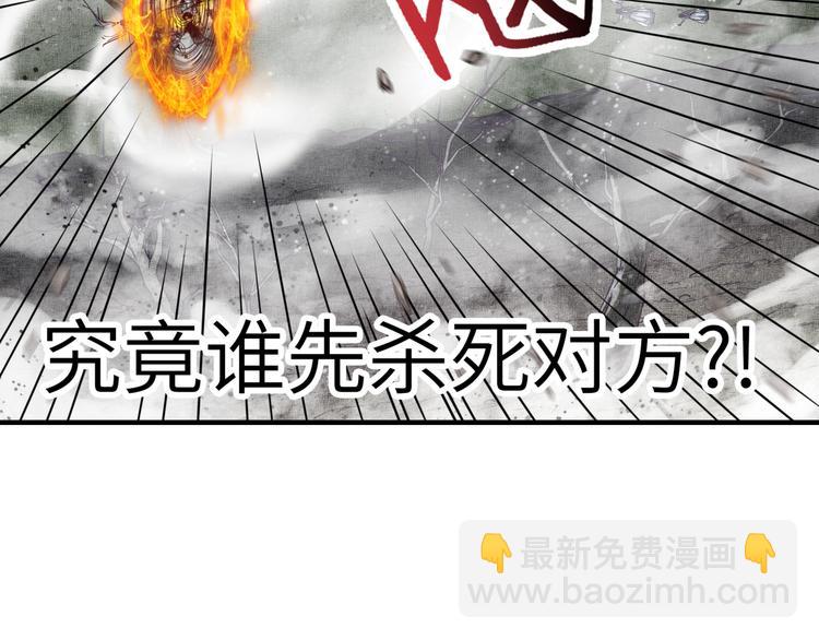 你再動我一下試試！ - 第24話 看我自己打自己！(3/3) - 2