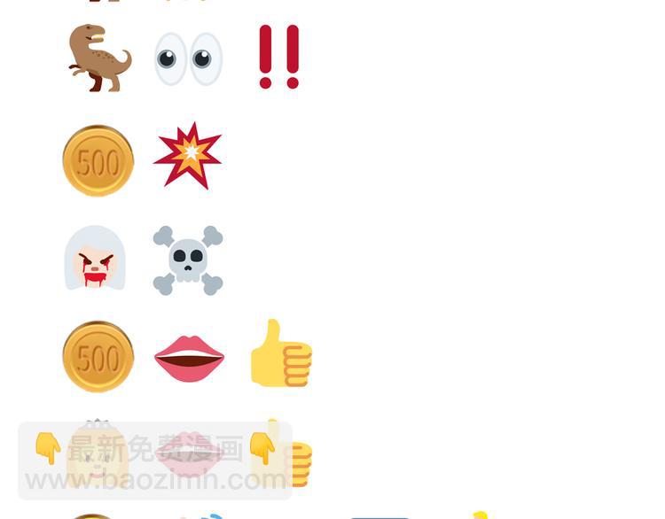 你再動我一下試試！ - 第24話 看我自己打自己！(3/3) - 4