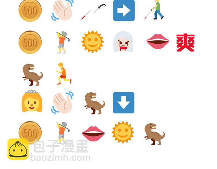 你再動我一下試試！ - 第24話 看我自己打自己！(3/3) - 5