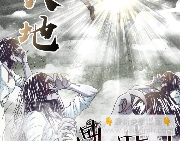 你再動我一下試試！ - 第24話 看我自己打自己！(1/3) - 4