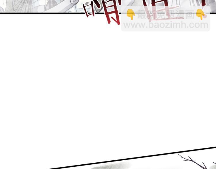 你再動我一下試試！ - 第24話 看我自己打自己！(1/3) - 5