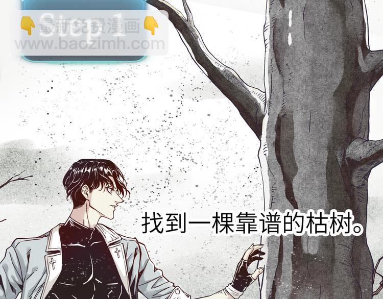 你再動我一下試試！ - 第24話 看我自己打自己！(1/3) - 2