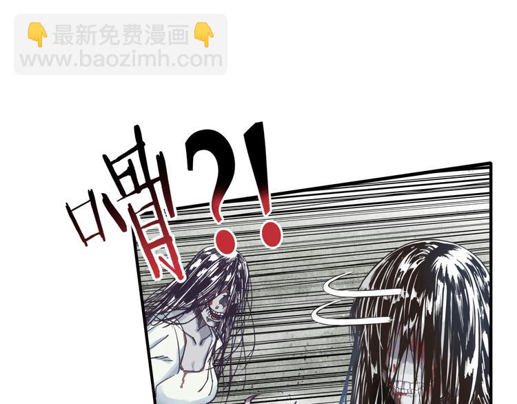 你再動我一下試試！ - 第24話 看我自己打自己！(1/3) - 2