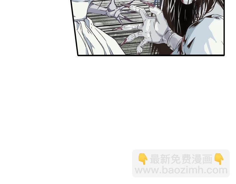 你再動我一下試試！ - 第24話 看我自己打自己！(2/3) - 5