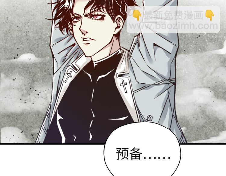 你再動我一下試試！ - 第24話 看我自己打自己！(2/3) - 7