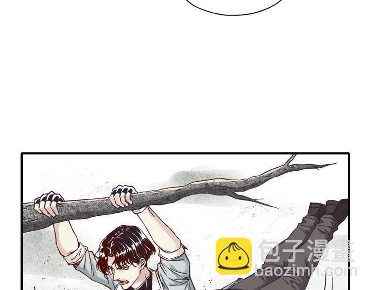 你再動我一下試試！ - 第24話 看我自己打自己！(2/3) - 8