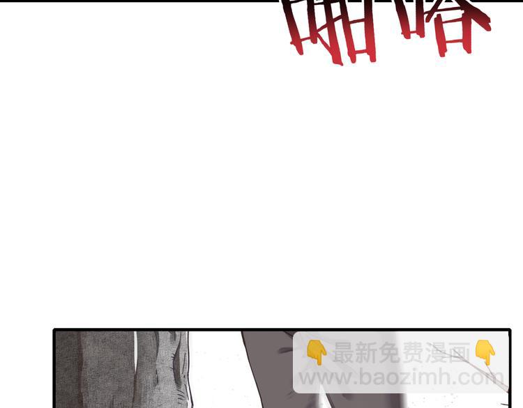 你再動我一下試試！ - 第24話 看我自己打自己！(2/3) - 3