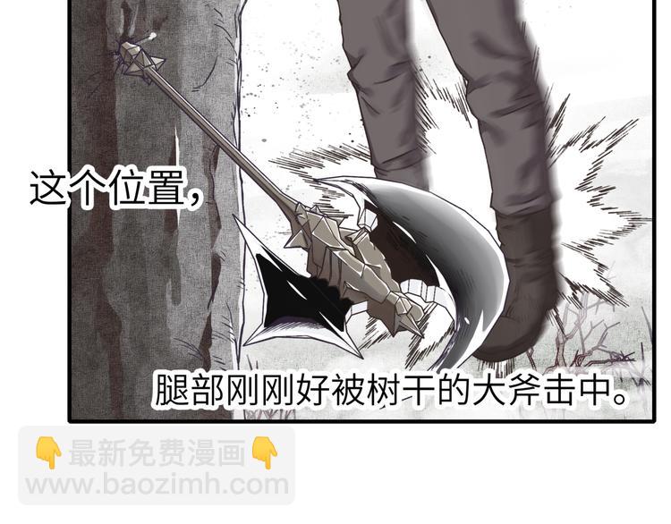 你再動我一下試試！ - 第24話 看我自己打自己！(2/3) - 4