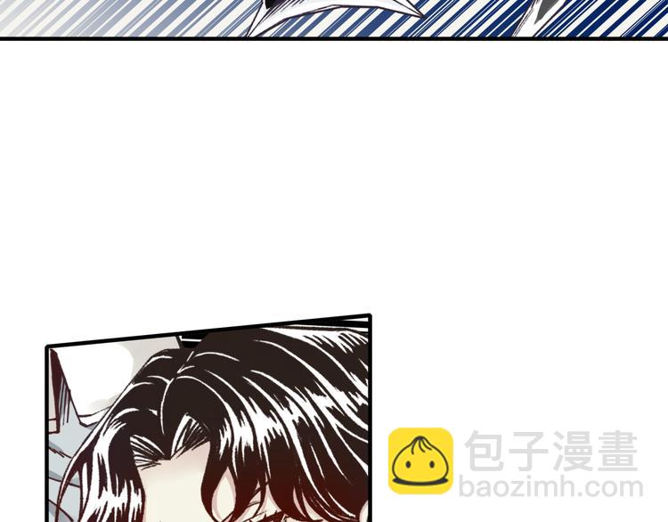 你再動我一下試試！ - 第24話 看我自己打自己！(2/3) - 8