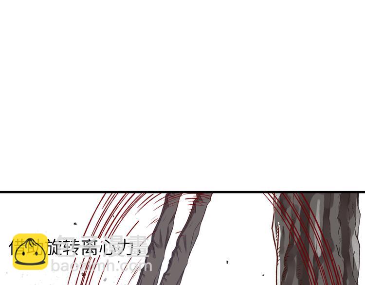 你再動我一下試試！ - 第24話 看我自己打自己！(2/3) - 2