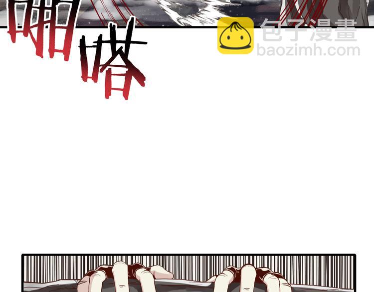 你再動我一下試試！ - 第24話 看我自己打自己！(2/3) - 4