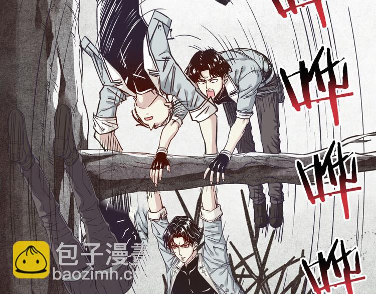 你再動我一下試試！ - 第24話 看我自己打自己！(2/3) - 7