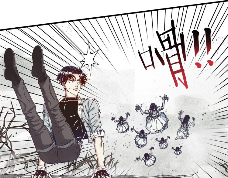 你再動我一下試試！ - 第24話 看我自己打自己！(2/3) - 6