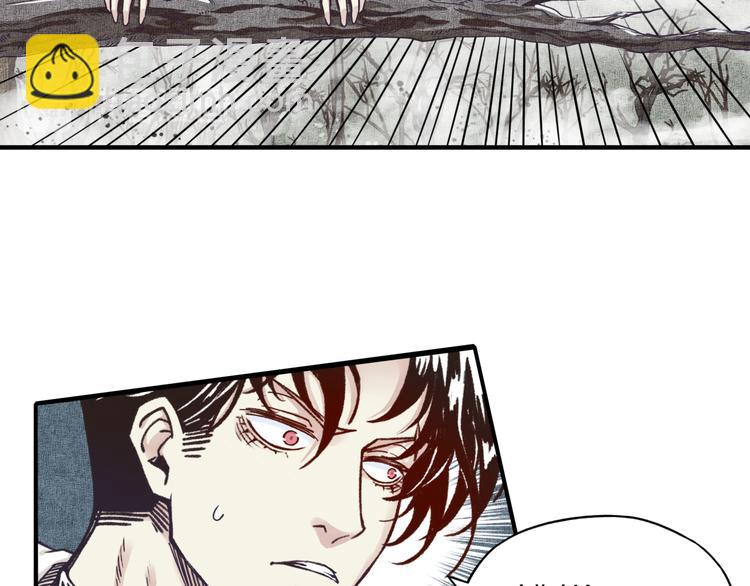 你再動我一下試試！ - 第24話 看我自己打自己！(2/3) - 7