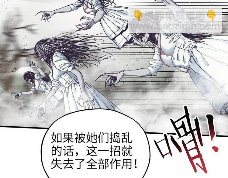 你再動我一下試試！ - 第24話 看我自己打自己！(2/3) - 1