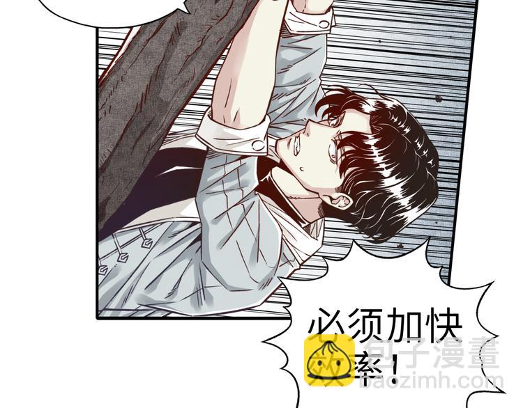 你再動我一下試試！ - 第24話 看我自己打自己！(2/3) - 3