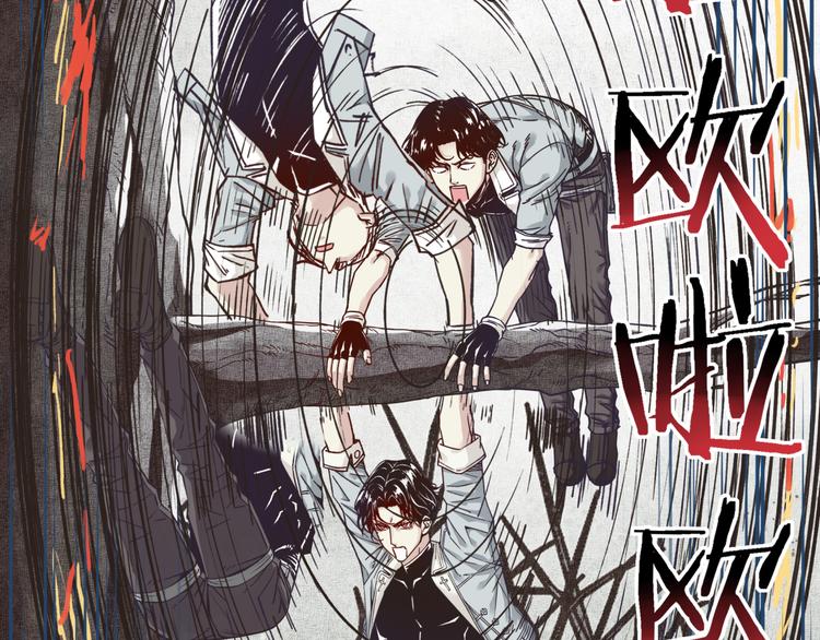 你再動我一下試試！ - 第24話 看我自己打自己！(2/3) - 7